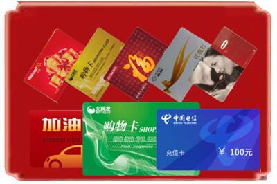 衢州市江山烟酒回收充值卡.jpg